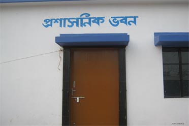 Administrative Building,Katwa-I Krishak Bazar